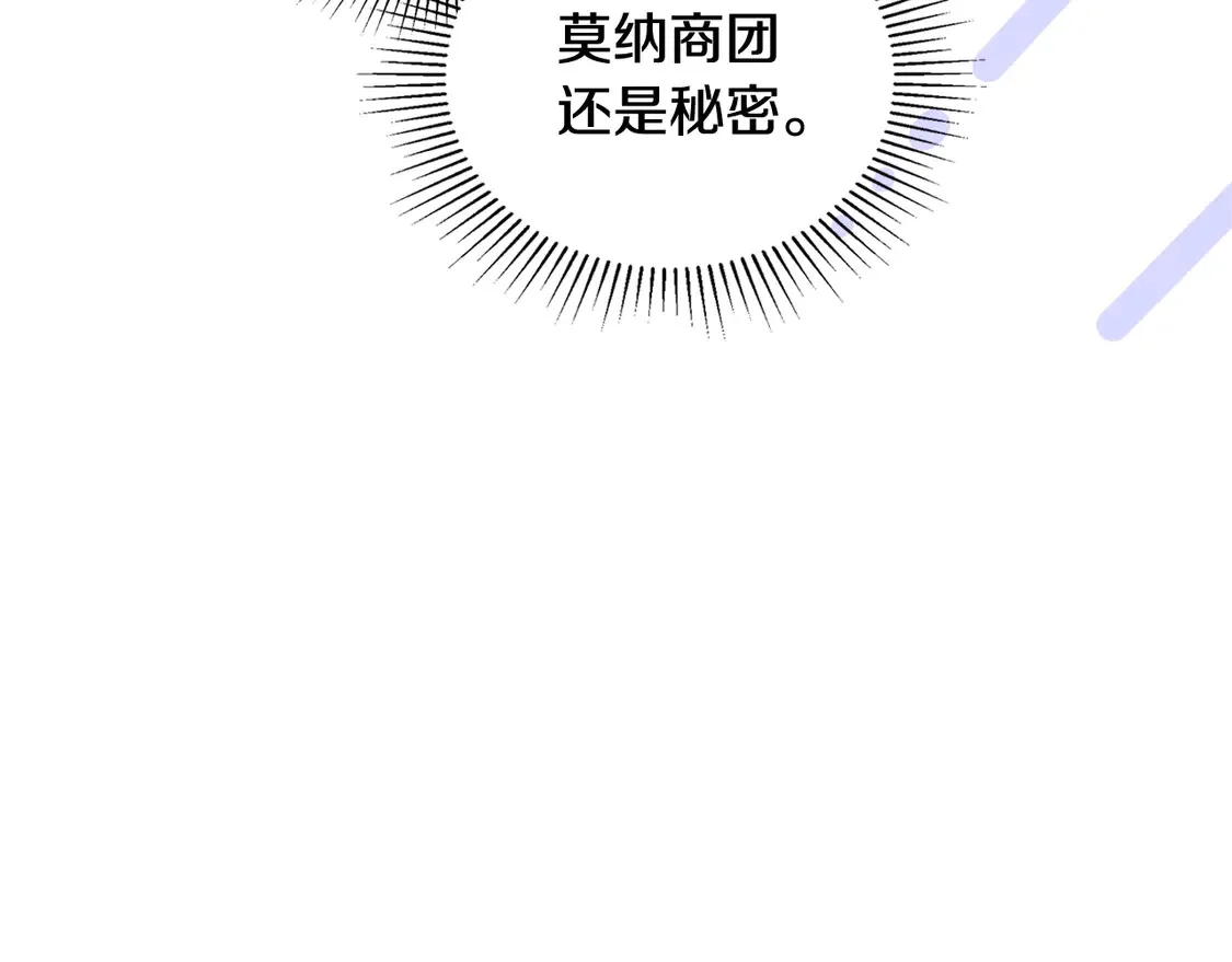 第140话 交易的最终目的108