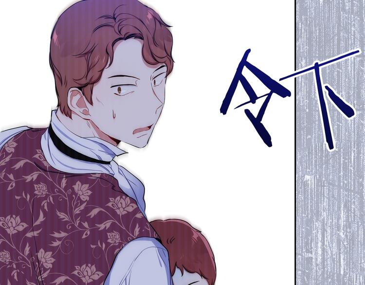 第3话 第一次动手180