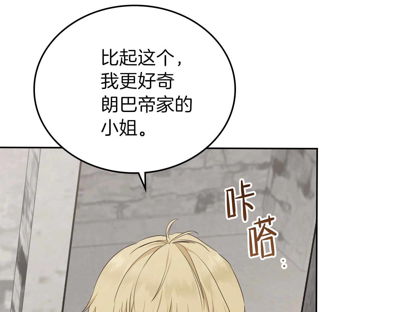 第49话 相互守护168