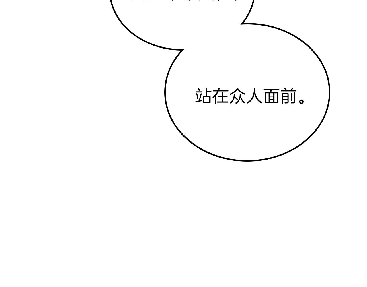 第54话 风起云涌的宴会18