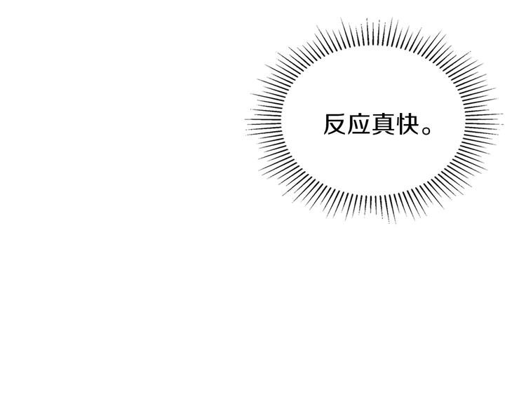 第21话 拉拢的手段111