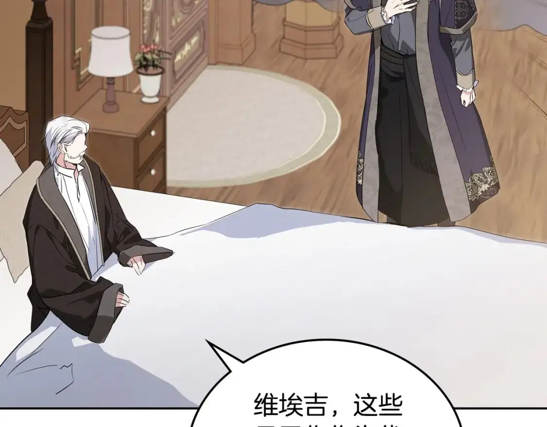 第123话 你哪里比我更强嘛？108