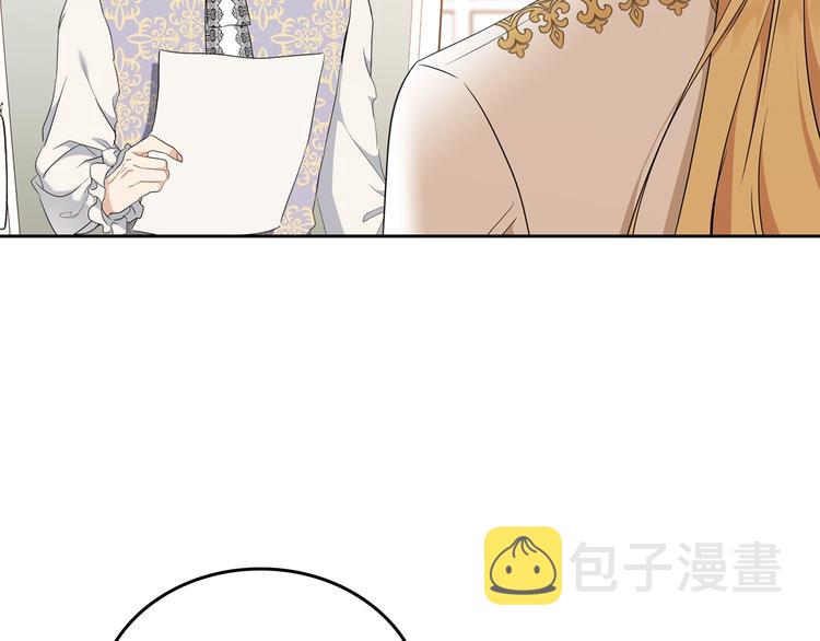 第33话 老师的试探71