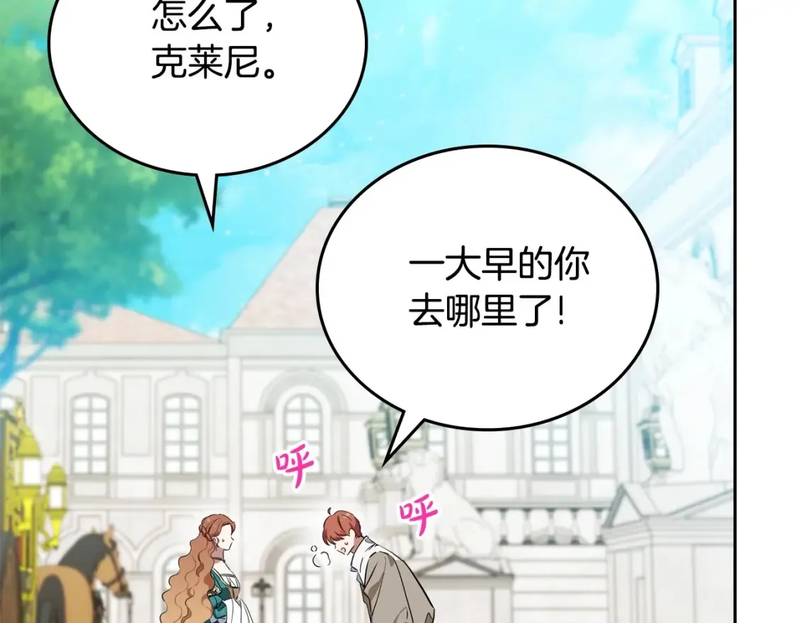 第137话 无心训练了168