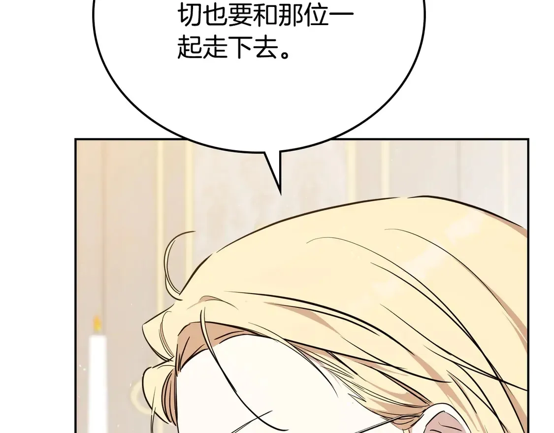 第142话 借老师名义，伴她左右157