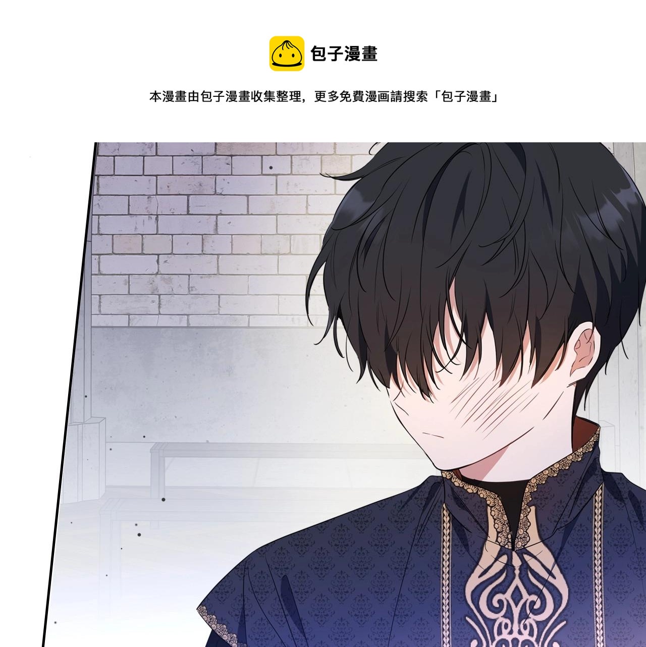 第63话 爸爸的安慰90