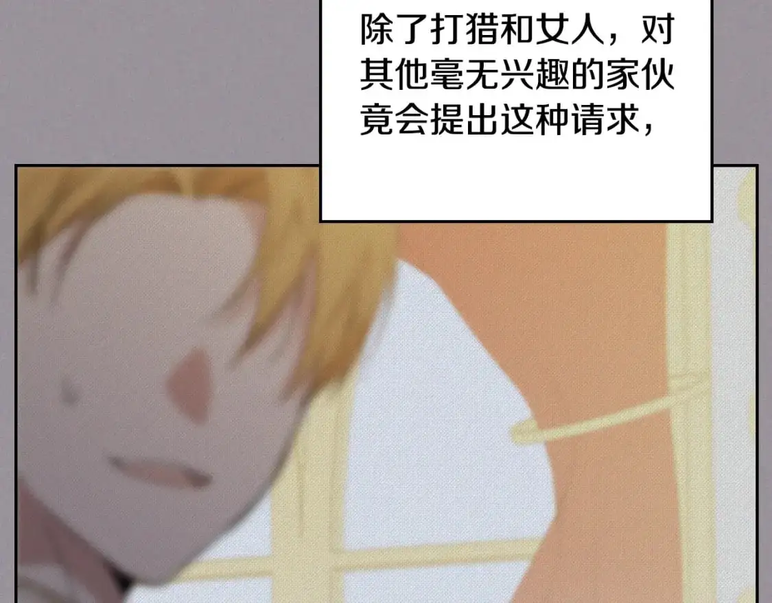 第127话 信的主人公217
