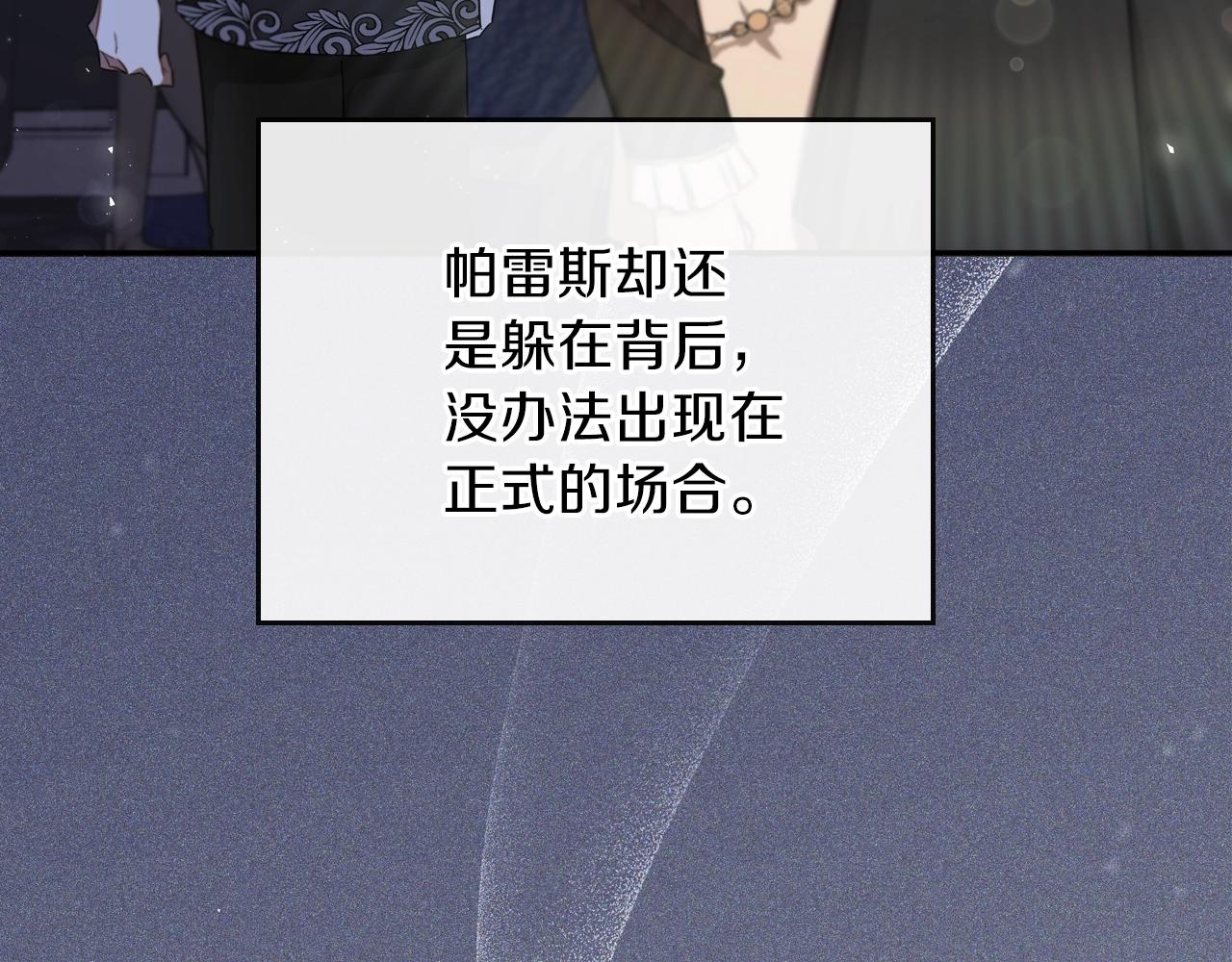 第55话 终是再相见91
