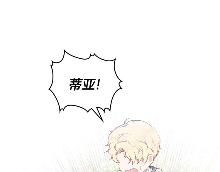 第39话 残忍的恶意98