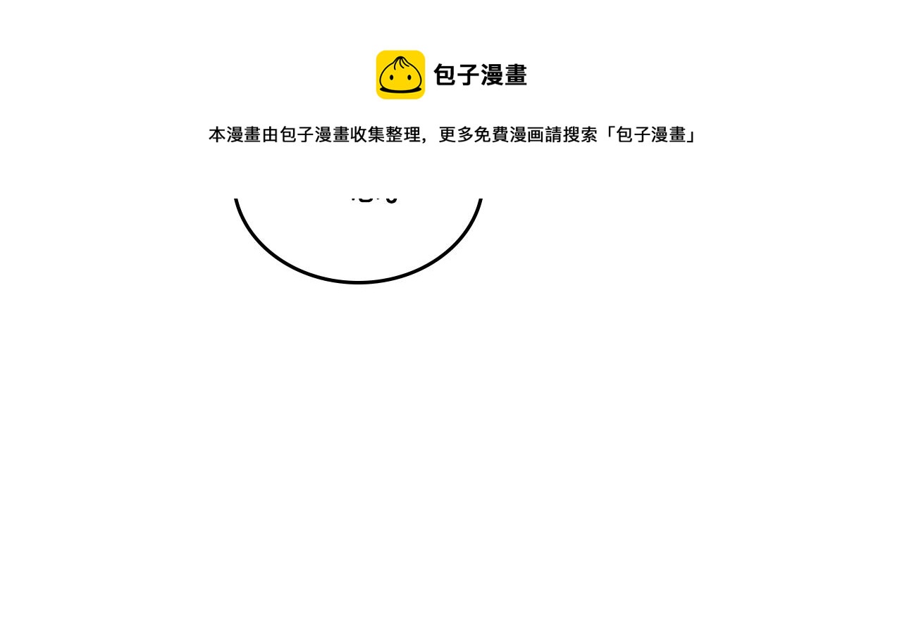 第56话 瑟修夫人56