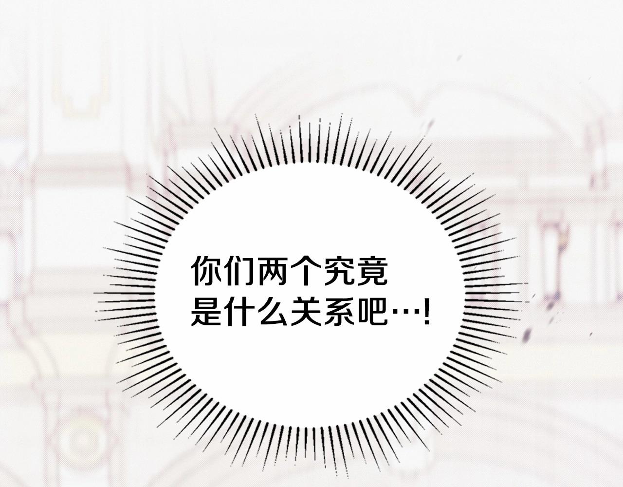 第85话 发现姑父偷情！7