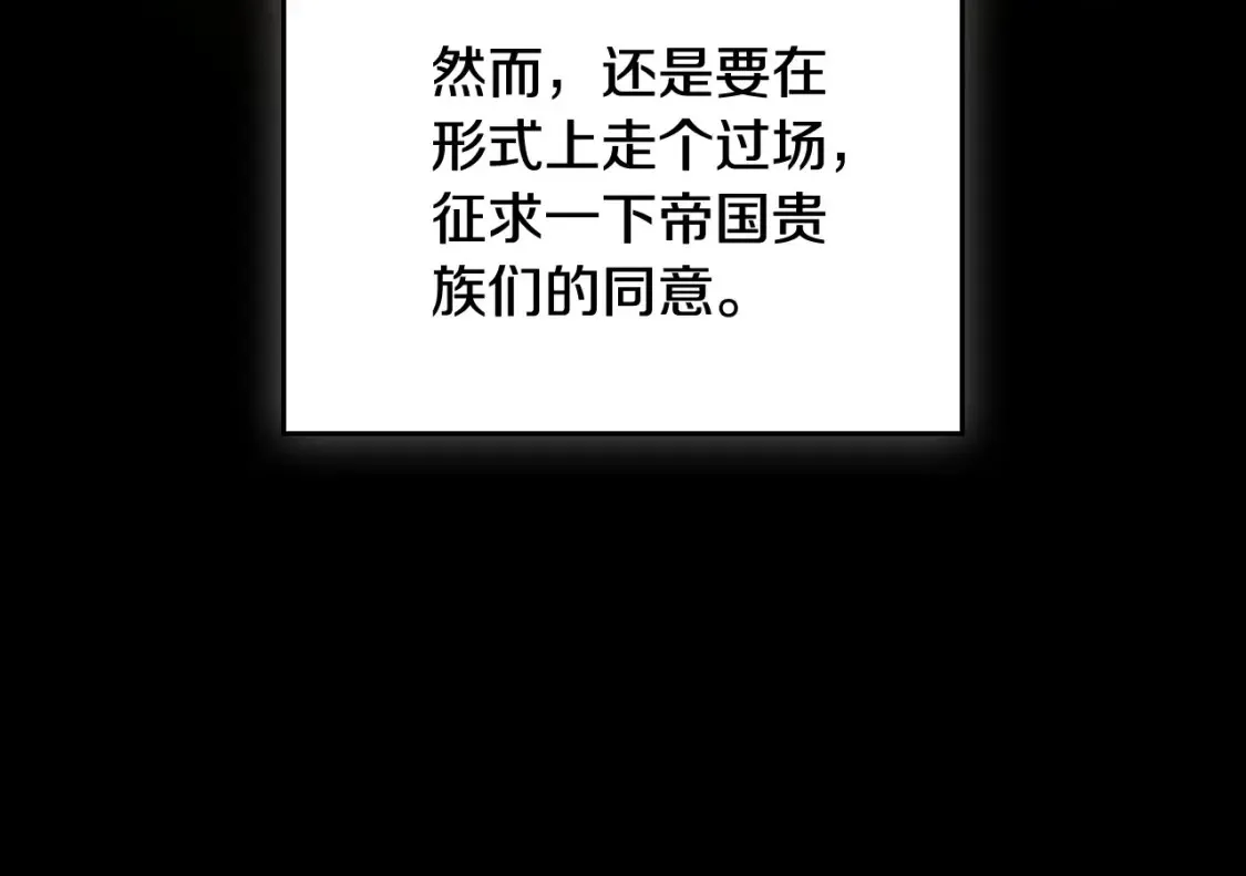 第134话 不喜欢参加宴会161