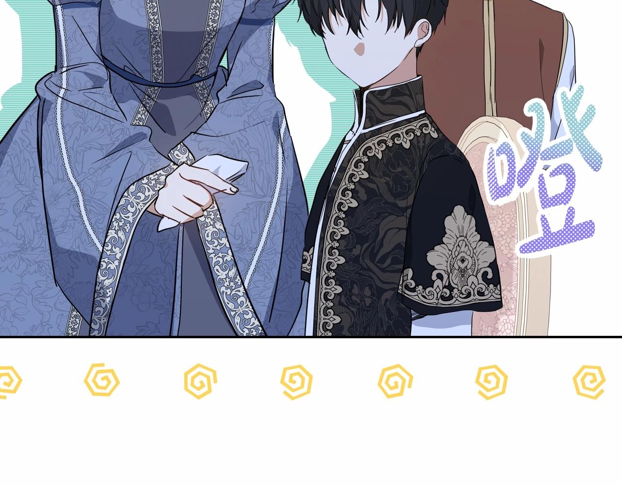 第86话 帕雷斯的安慰69