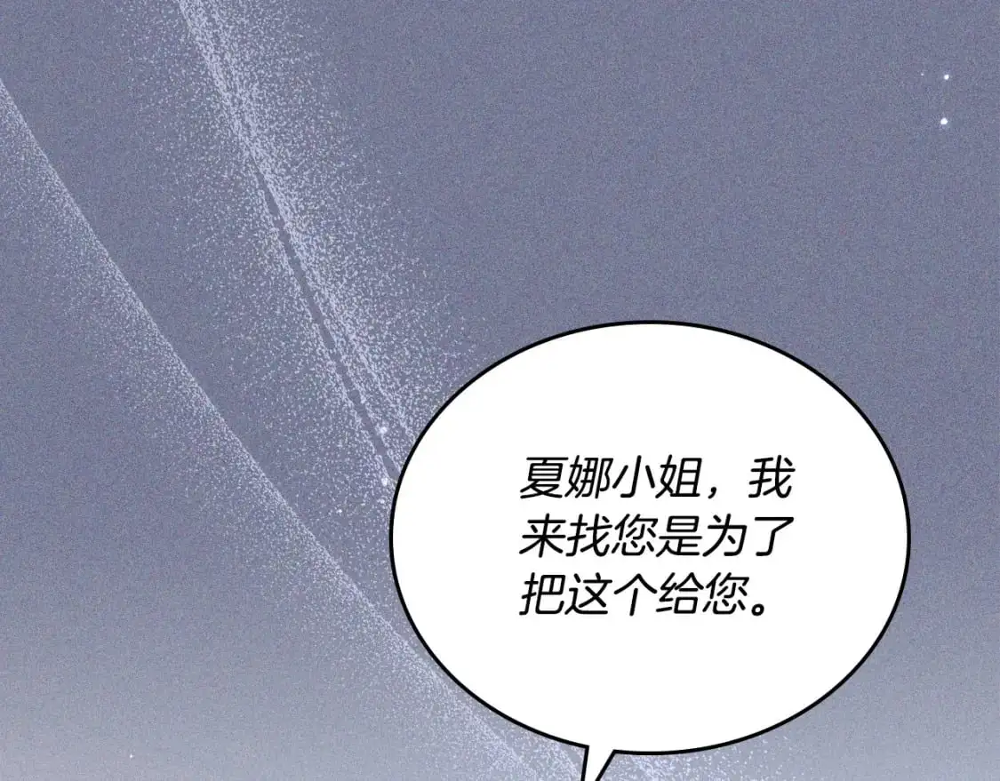 第124话 你是最合适的继承人28
