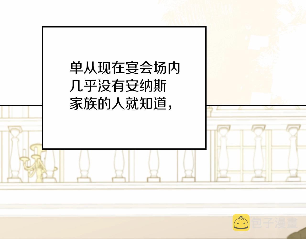 第76话 你会后悔的148