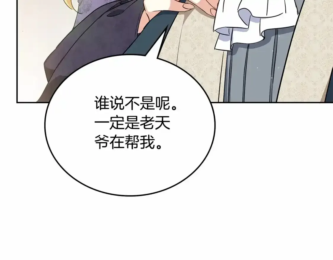 第三季·启10
