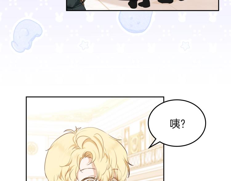 第44话 朗巴帝的情报员71