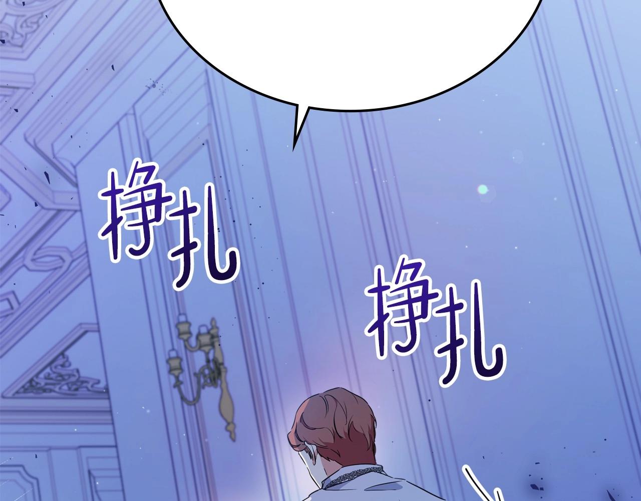 第65话 治愈小饼干93
