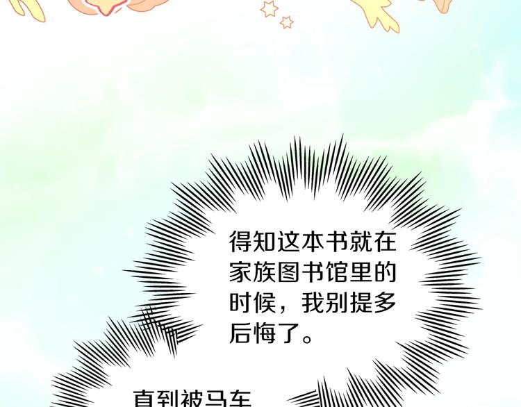 第3话 第一次动手30