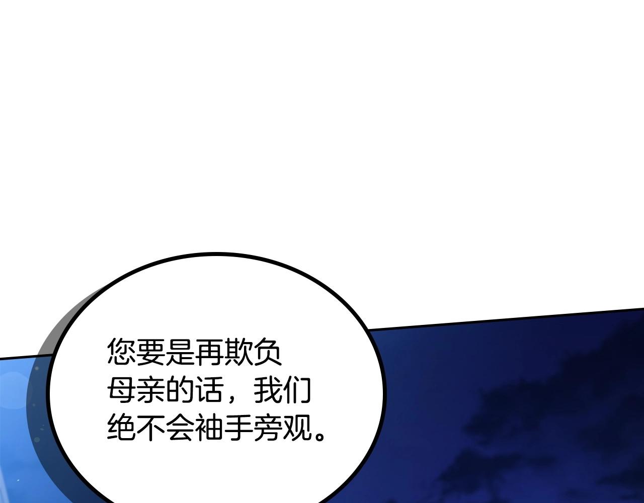 第93话 送进监狱76