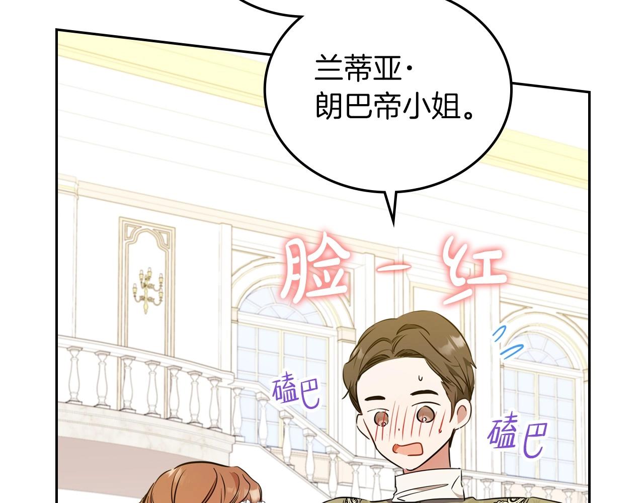 第75话 这小子还有两副面孔99
