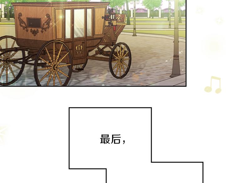 第31话 是必须做到的事76