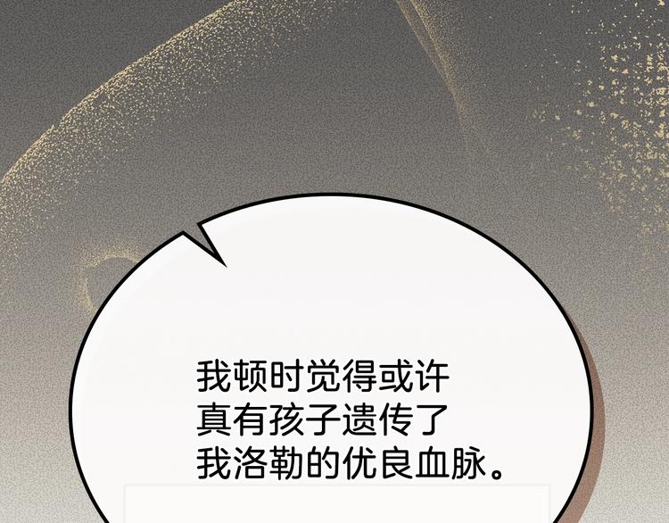 第6话 反将一军33