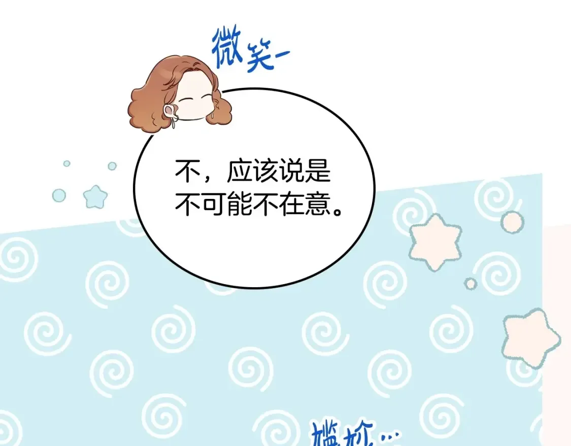 第135话 你是天才吧201