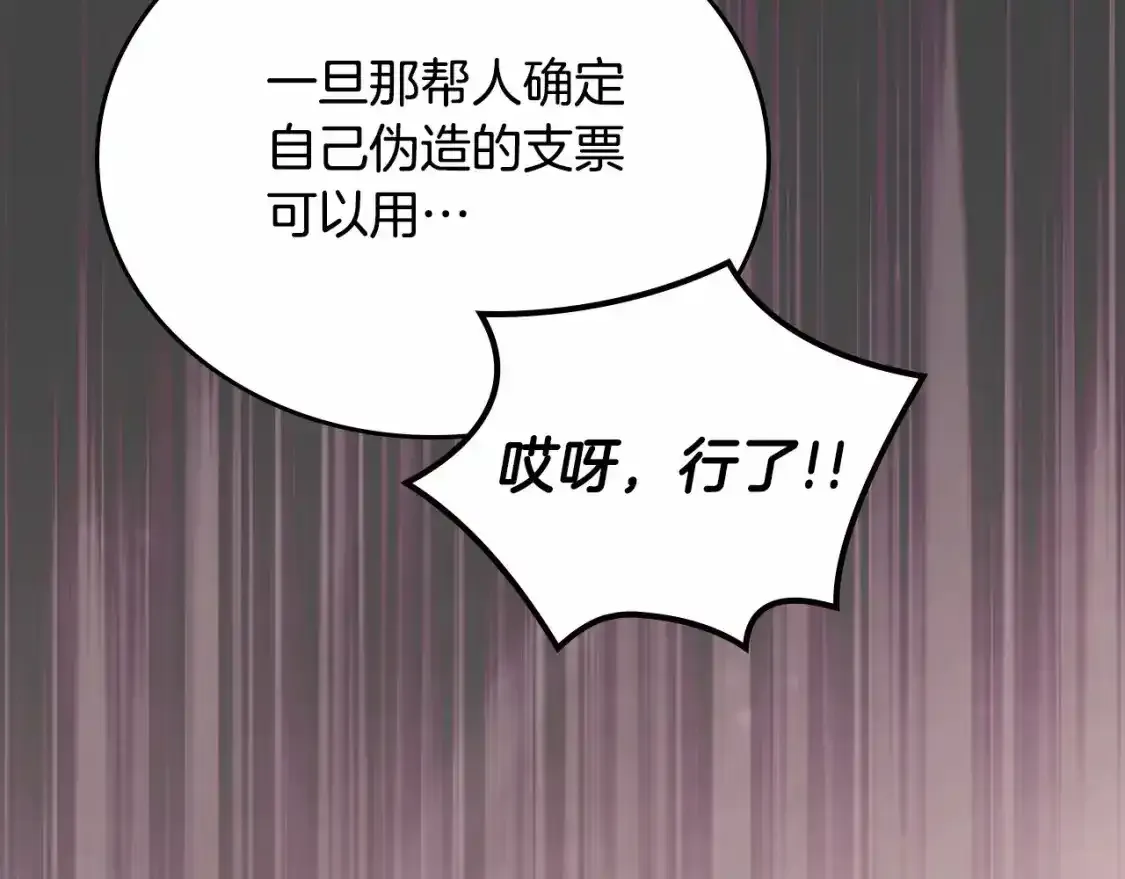 第三季·启220