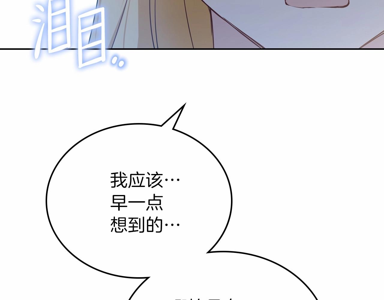 第72话 最后的希望59