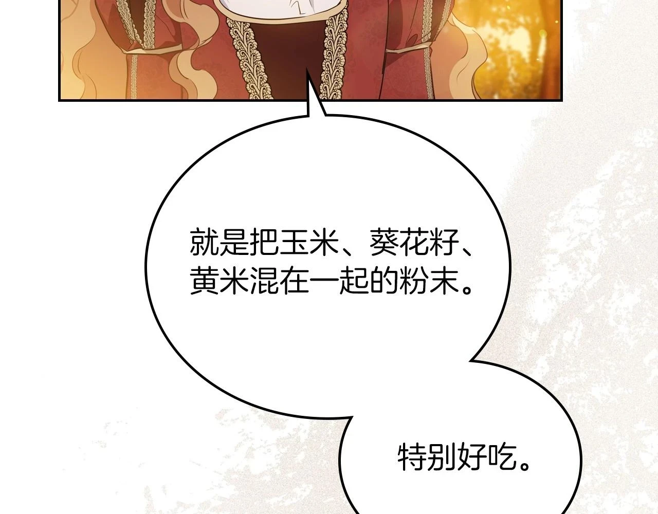 第100话 了结心结136