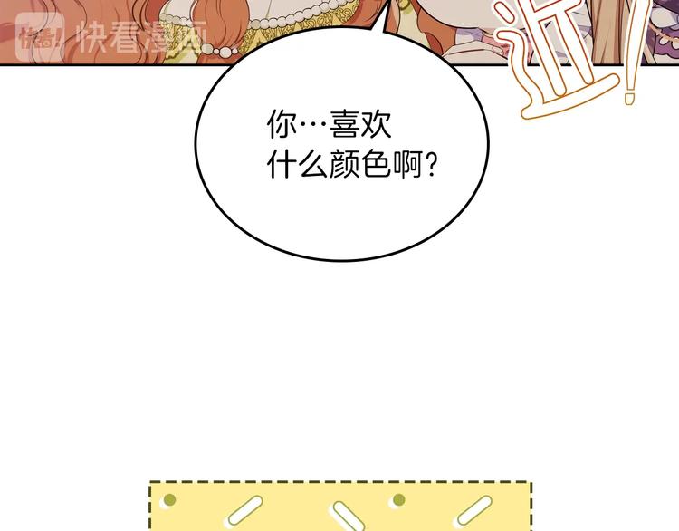 第18话 爸爸的礼物34