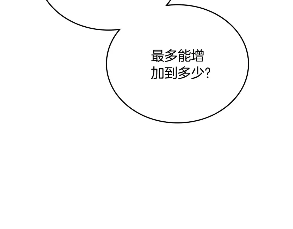 第136话 “送货上门”255
