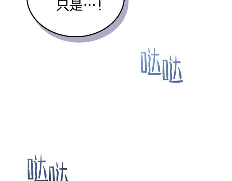第30话 世俗与坚韧40