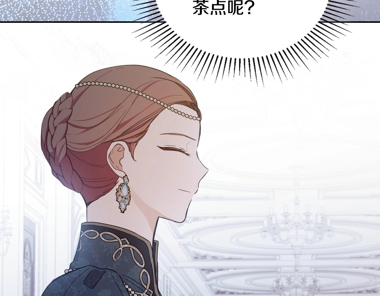 第83话 竞标现场的打脸59