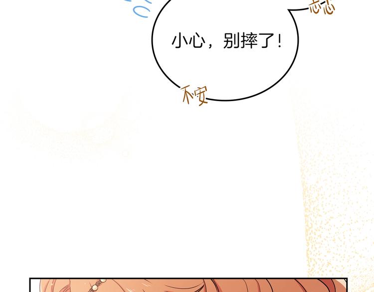 第10话 贫民窟里的天才55