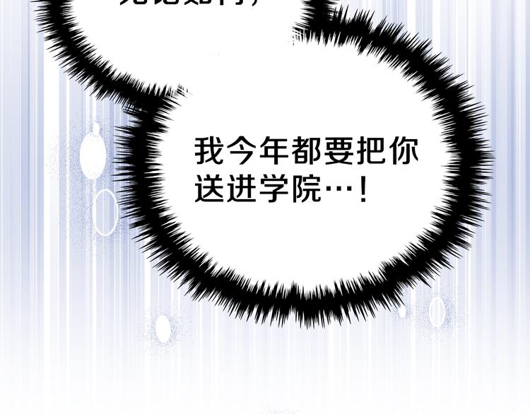 第28话 女性的处境4