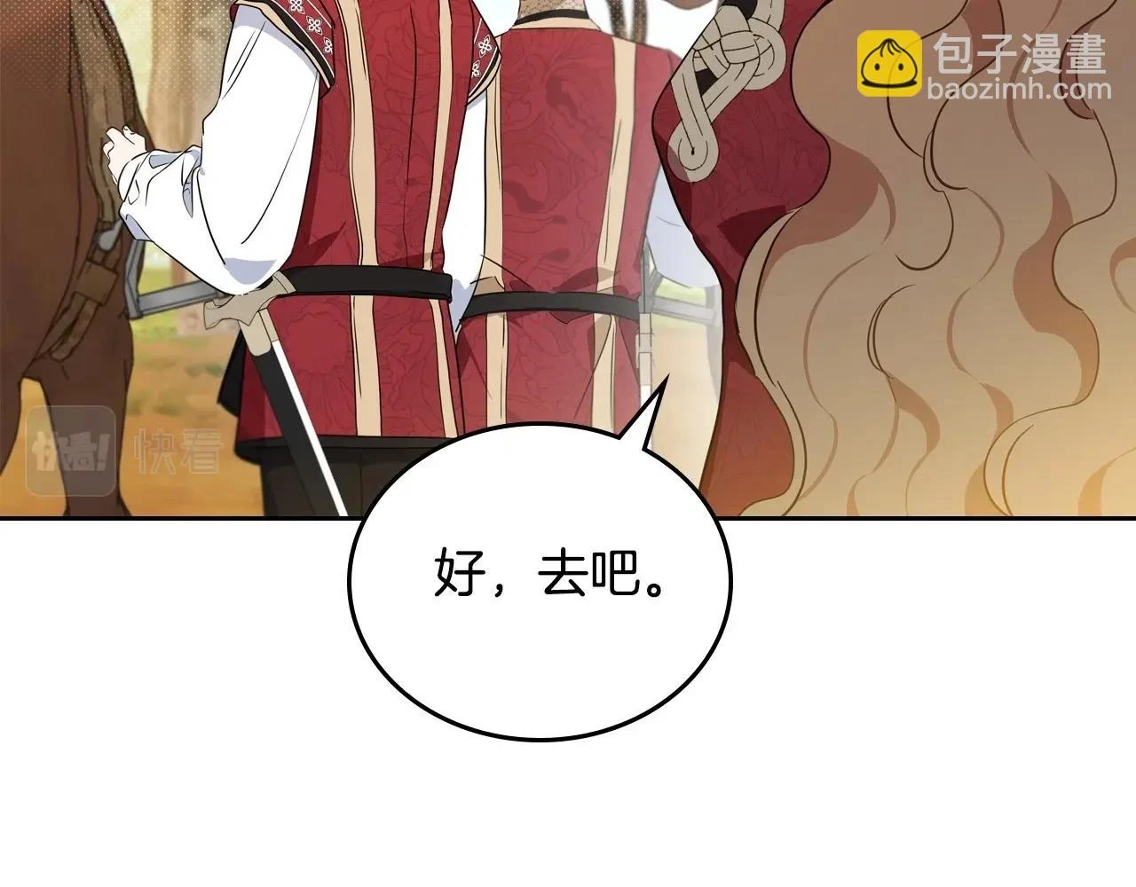第97话 一起去骑马吧147