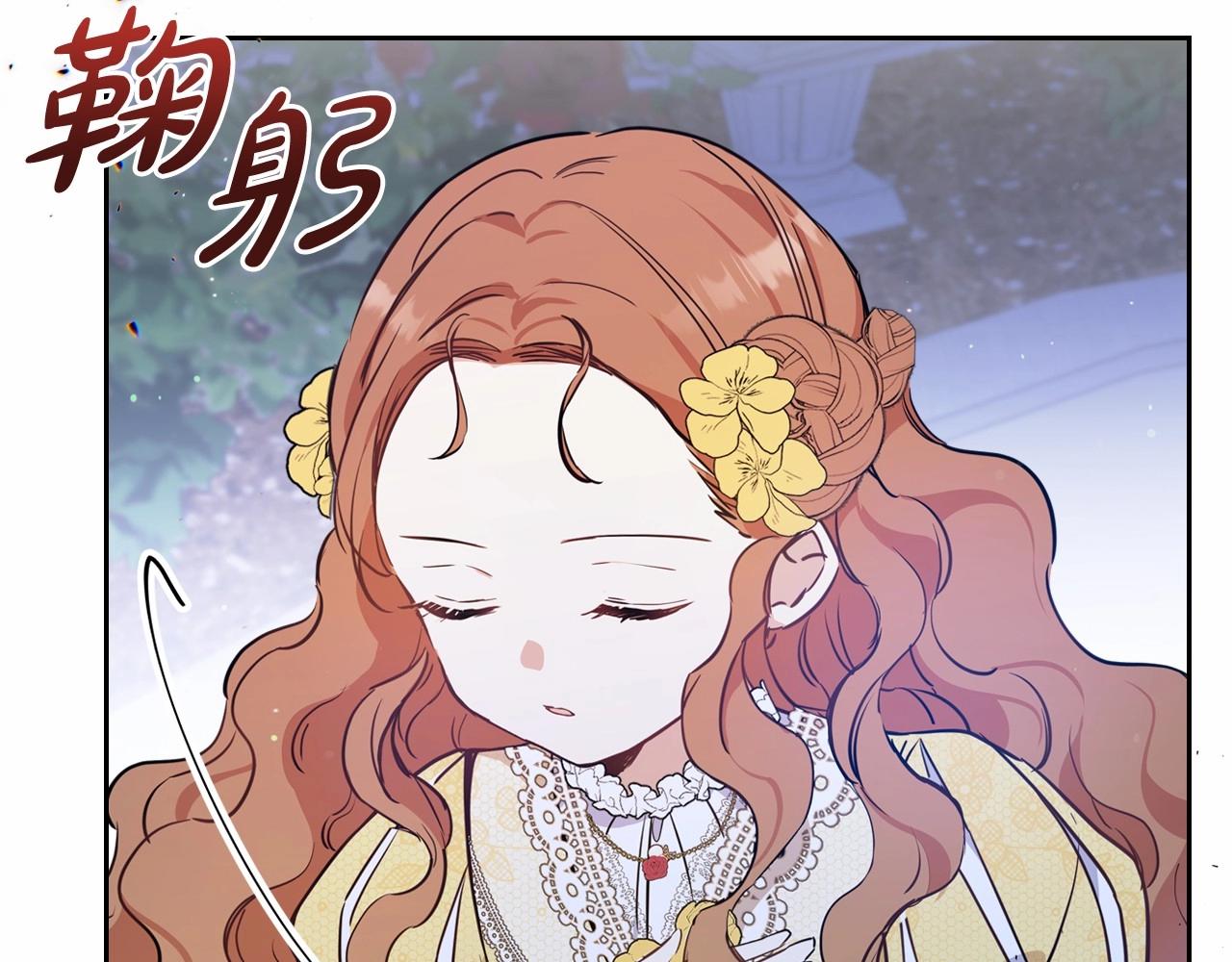 第71话 我亲手给你回应！54