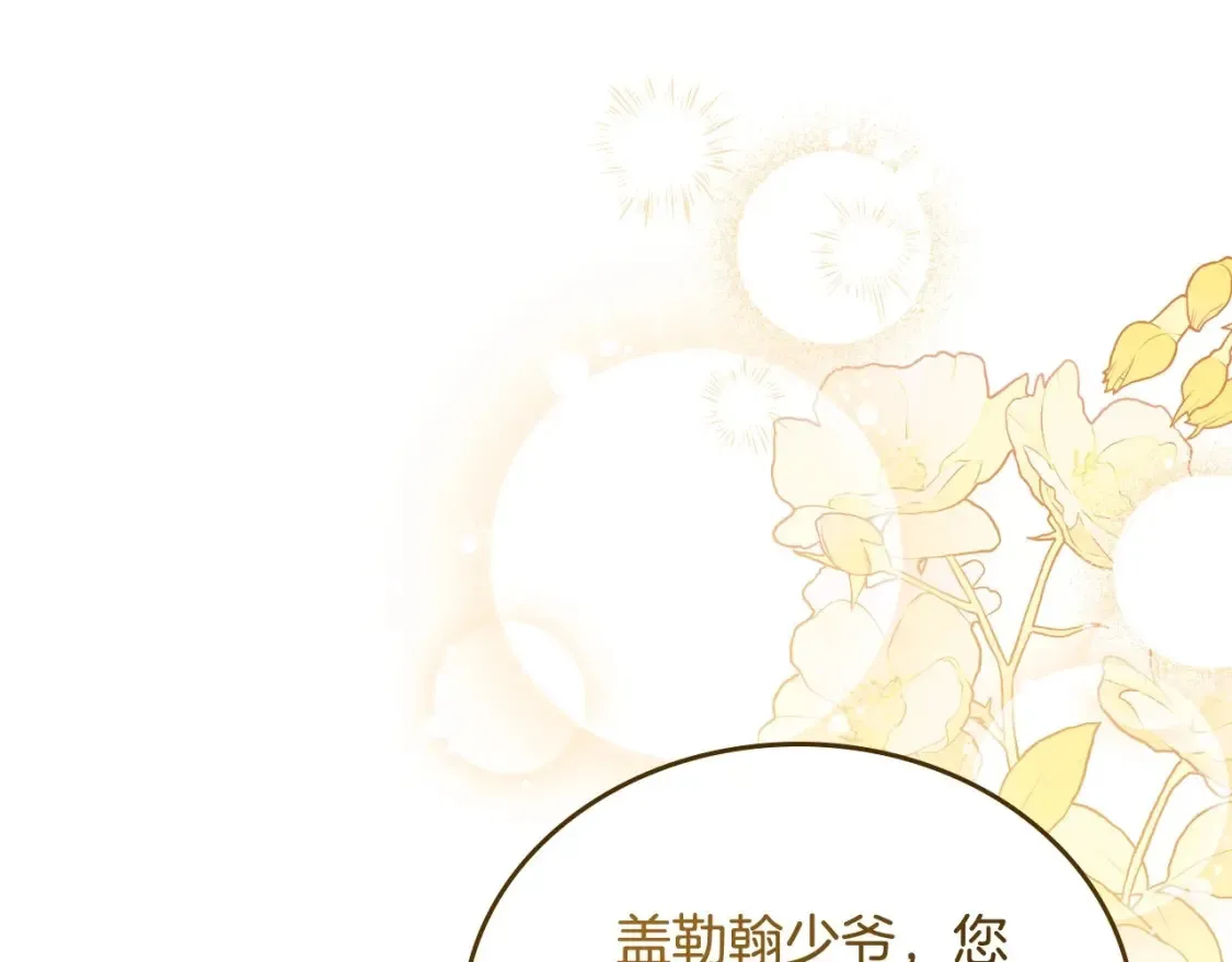 第132话 一直没事找事53