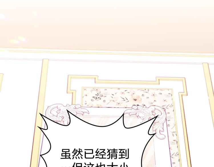 第2话 又回到当时？55