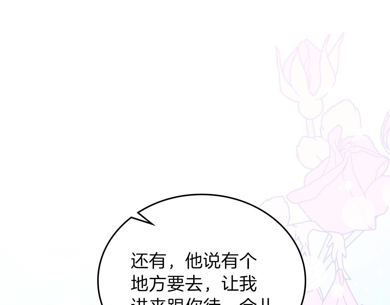 第47话 血性一面100
