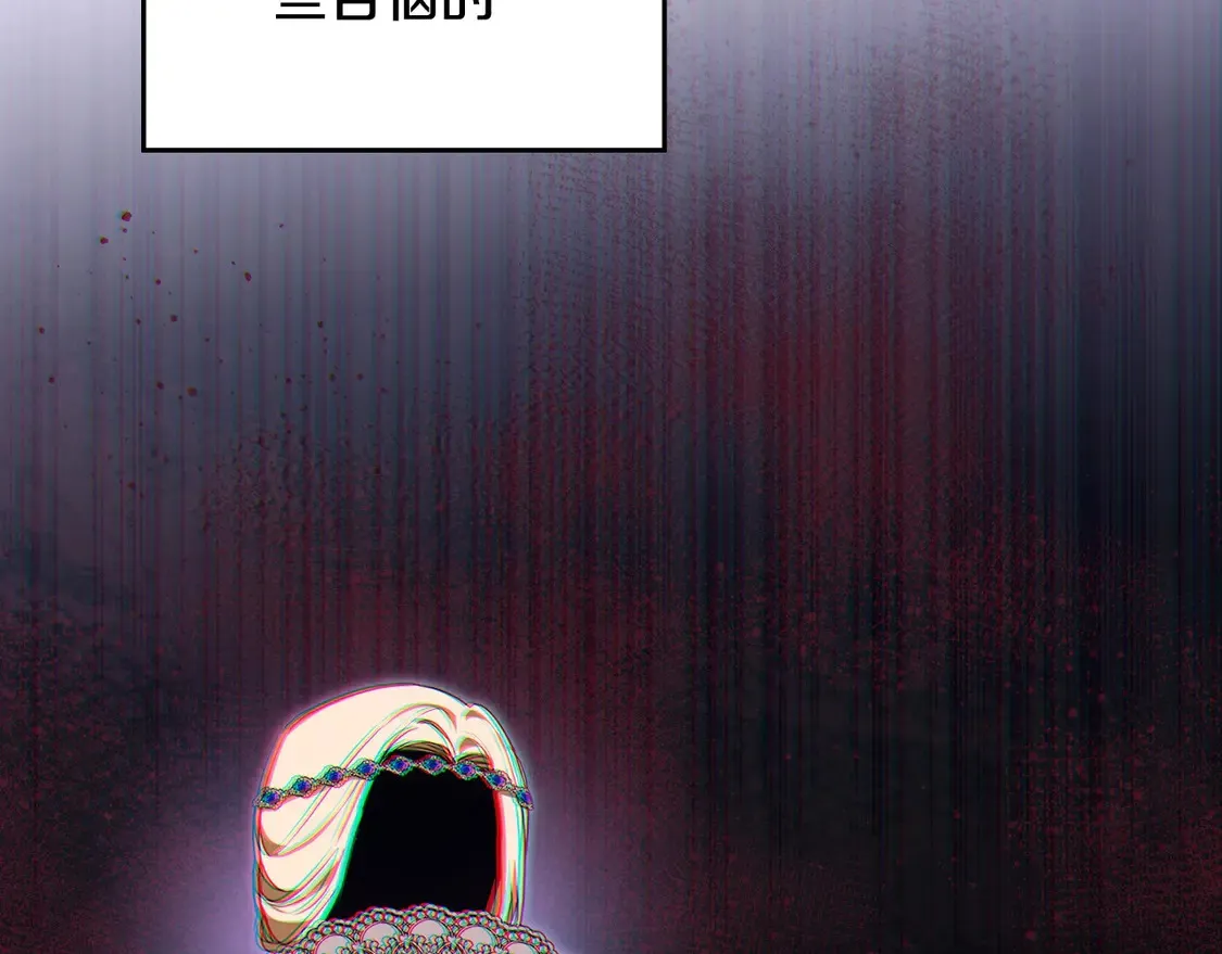 第143话 只长年纪，不长脑子188