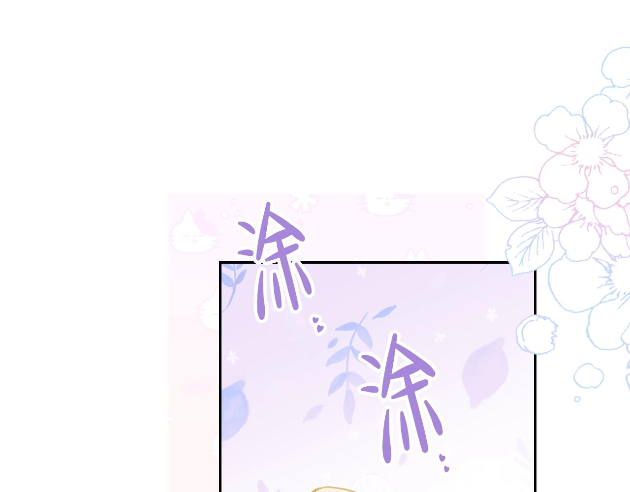 第50话 帕雷斯，你相信我吗？149