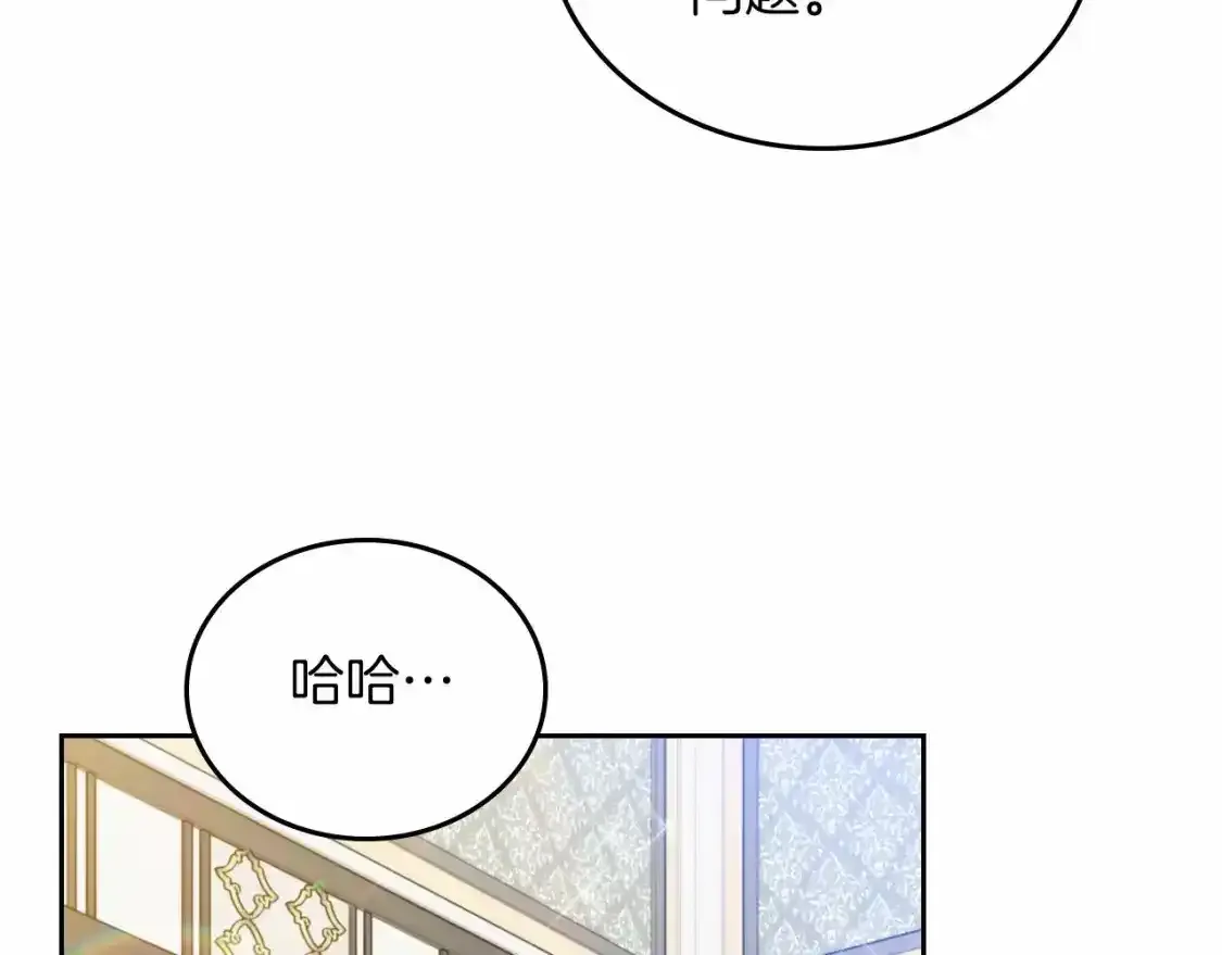 第88话 钻石胸针117