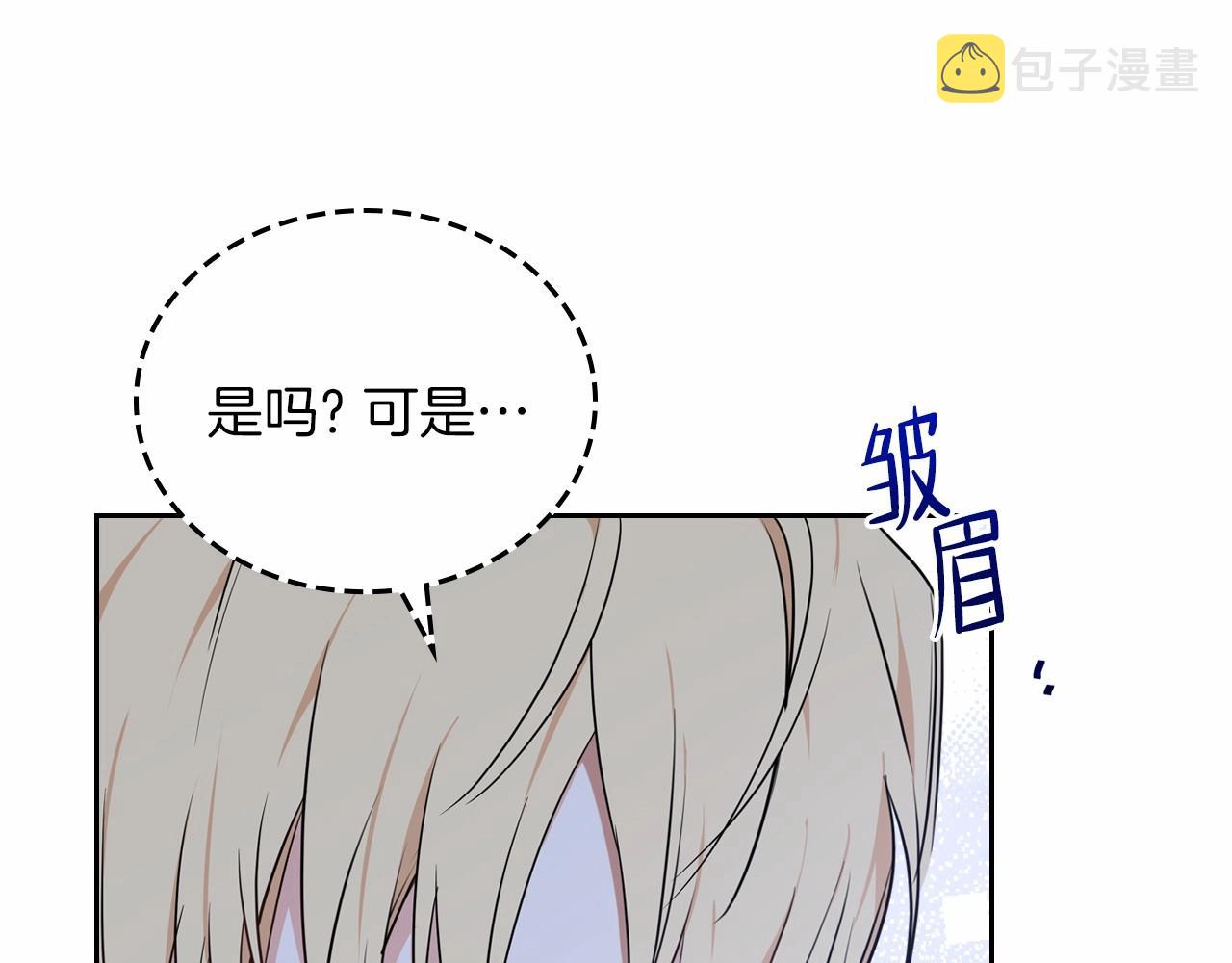 第78话 你是我的人154