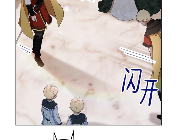第16话 被打破的契约91