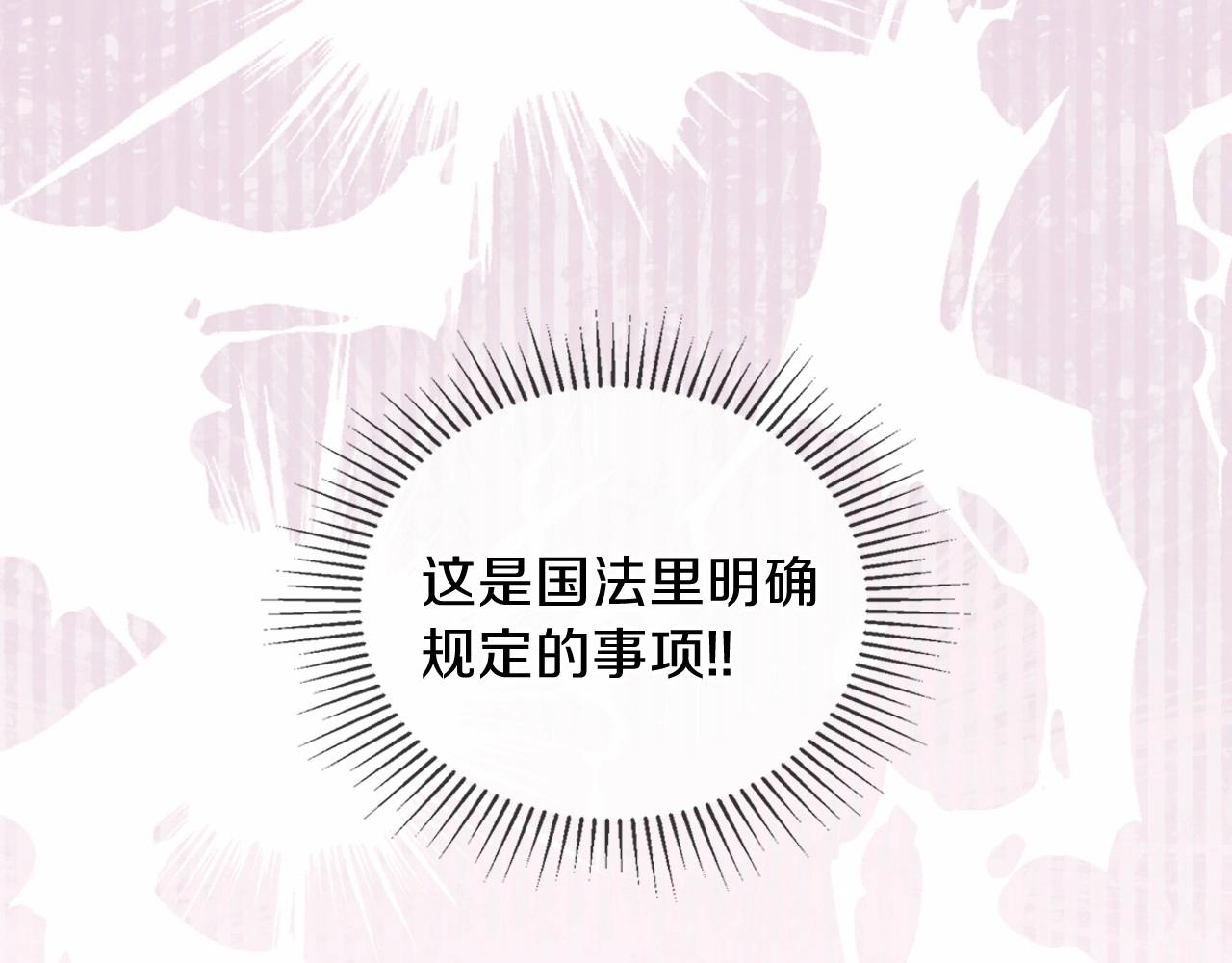 第64话 父亲的肩膀93