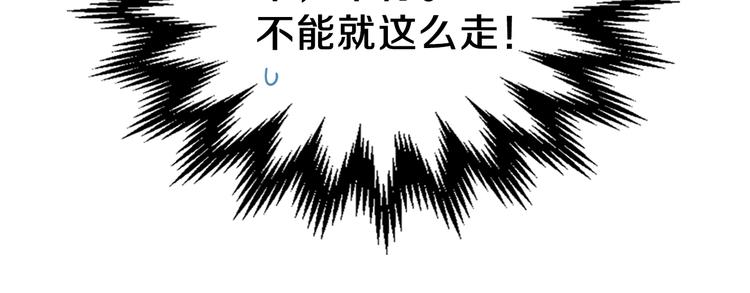 第12话 要尽快见到的人81