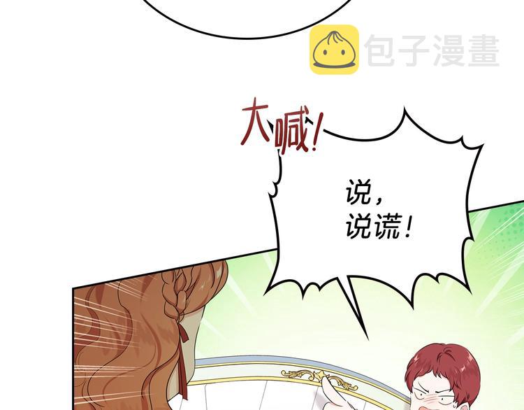 第13话 比奖励更珍贵的东西166